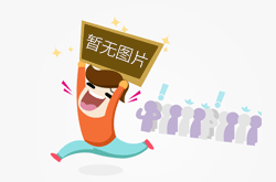 江西虚假认证专项整治行动取得积极成效